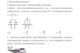 吉林一中20年级高二下学期6月第三次质量检测高二物理（理科）试卷