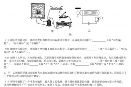 2020北京人大附中高二（上）期末物理