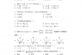 山大附中2022~2023学年第一学期期中考试数学