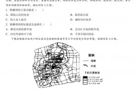 重庆市巴蜀中学2017届高三下学期期中（三模）考试文综地理试卷