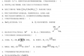 辽宁省2023年普通高等学校招生选择性考试（化学）