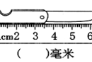 2021年北师大版小学二年级数学下册期中考试试卷及答案