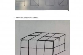 2015沈阳育才外国语小升初数学真题详解