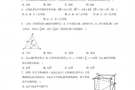 2022-2023学年广东省深圳高级中学高二（上）期中数学试卷