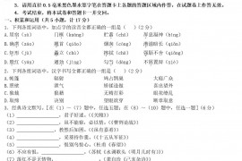 2022年陕西榆林中考语文真题及答案