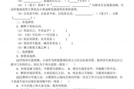 上海市南洋模范中学2022-2023学年高二上学期期末语文试题