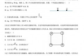 四川省双流中学2017级高三2月月考物理试题