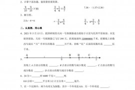 2022年山西省太原市小店实验小学小升初数学试卷