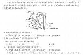 本溪高中2023-2024学年度高考适应性测试（一）高三地理