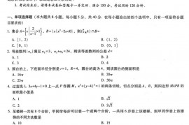 巴蜀中学2023届高考适应性月考卷（八）数学