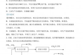 池州市第一中学、池州市第六中学、池州市第八中学2022-2023学年高二下学期4月期中联考