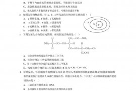 康杰中学2022—2023学年度高一第一学期期末考试生物试题