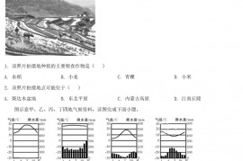 2022年福建中考地理试题及答案