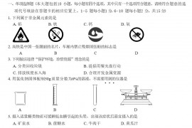 2021年江西宜春市中考化学试题及答案