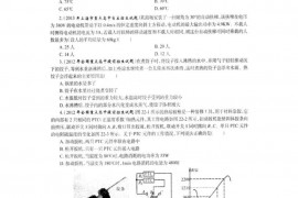 2022年湖北襄阳四中、五中自主招生物理模拟试题3