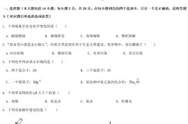 2019年广东省潮州市中考化学试题与答案