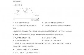 株洲二中2022-2023年度高二上期期中考试化学试题