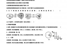 牡一中2021级高三8月份开学测试生物试题