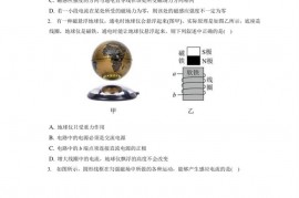 2022-2023学年甘肃省兰州市西北师大附中高二（上）期中物理试卷