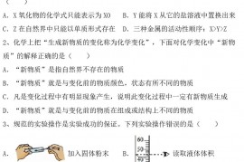 2022年九年级化学上册期末测试卷及答案【一套】