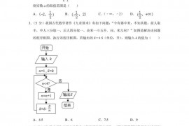 2017年湖北省襄阳四中高考数学一模试卷（理科）