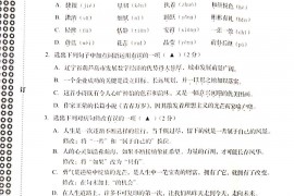 2021年辽宁省抚顺市中考语文真题及答案