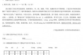 2019年甘肃省中考语文真题及答案