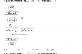 2023届联盟山东省菏泽一中高三第三学期半期联考数学试题