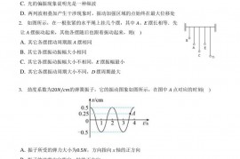 2021-2022学年江苏省镇江一中高二（上）期末物理试卷