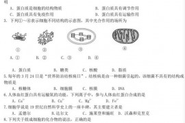 江苏省海安高级中学2020-2021学年高二生物上学期合格性考试试题（必修）