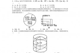 长郡中学2021-2022学年度高一第二学期期末考试数学