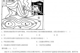 2021年广西防城港中考地理真题及答案