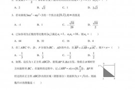 南昌二中2020届下学期高三模拟测试数学文科试卷