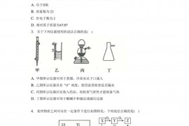 2022年辽宁省实验中学高考化学考前模拟试卷