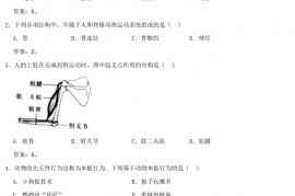 2020年四川成都中考生物真题及答案