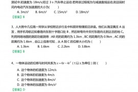 2017-2018年上学期人大附中高一期中物理试卷