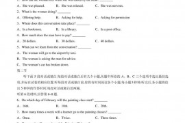 黑龙江省大庆实验中学2017届高三上学期期中考试英语试卷