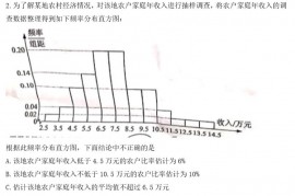 2021年云南高考理科数学真题及答案