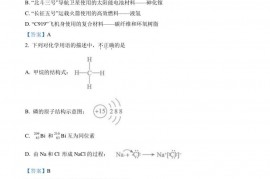 人大附中2022届高三化学10月检测练习