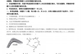 2022—2023学年度第二学期五校联盟高一期末联考物理试卷