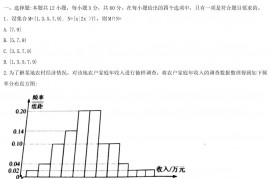 2021年广西高考文科数学真题及答案