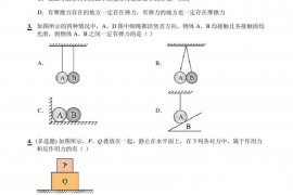 2022-2023学年山西省大同市第一中学高一上学期期中物理试题