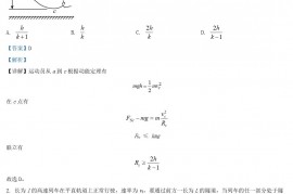 2022年广西高考物理真题及答案