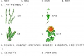 2022年辽宁盘锦中考生物真题及答案