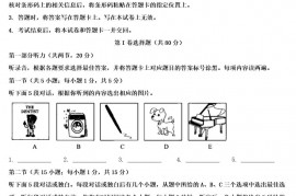 2022年内蒙古阿拉善中考英语真题及答案