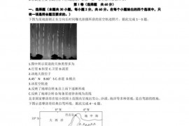 赣州三中、赣州中学、南康中学、宁都中学2022～2023学年度第一学期高三期中联考地理试题