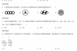 2022年黑龙江牡丹江中考数学真题及答案