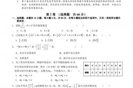 厦门外国语学校2020届高三高考模拟考试数学（理）试题