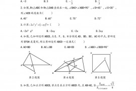 2022-2023学年度铁一中第三次适应性训练九年级数学试卷