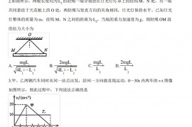 2022届山东省烟台市高三上学期期中考试物理试题